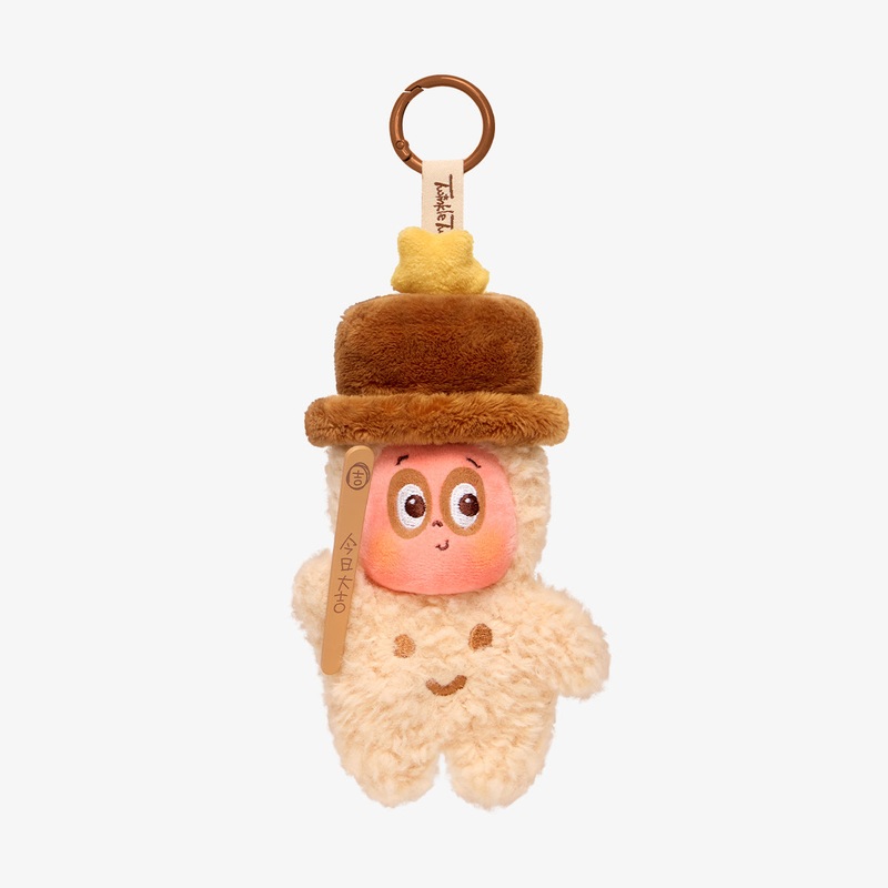 Twinkle Twinkle Be a Little Star Series – Plush Pendant Blind Box