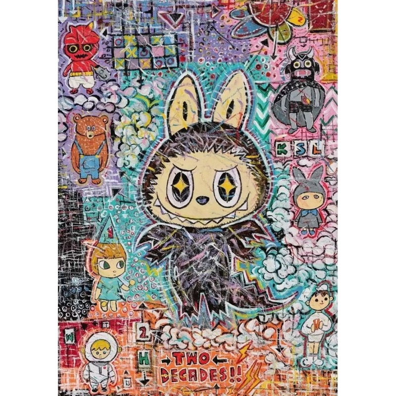 Kasing Lung – Two decades (Print, How2work, labubu)