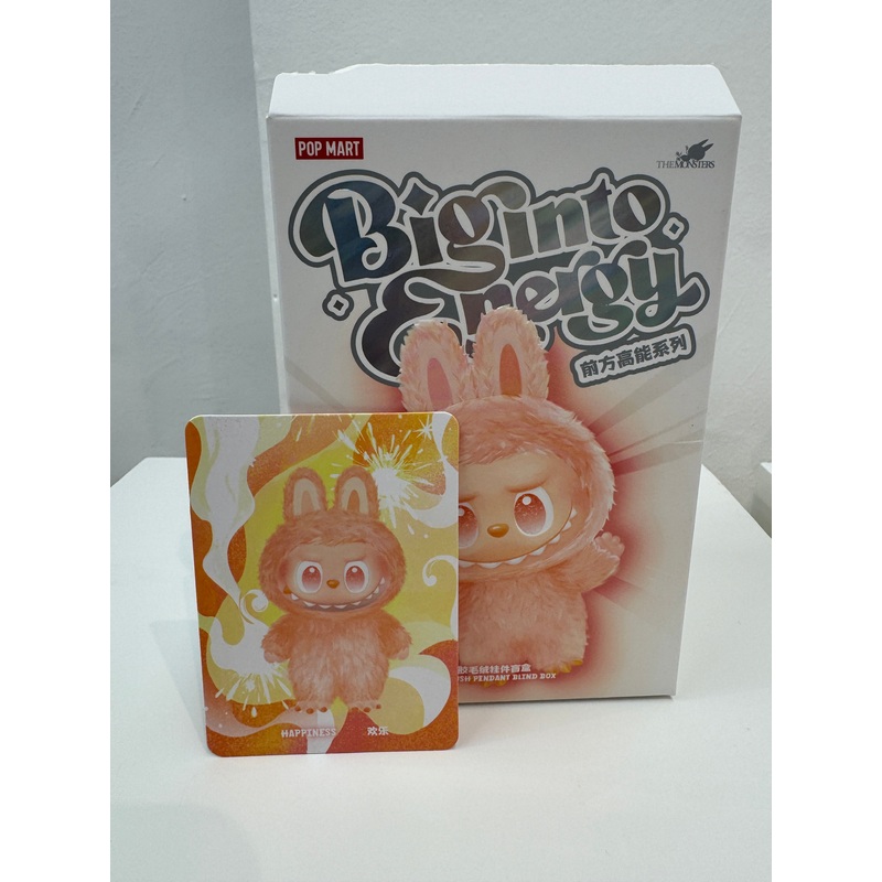 Kasing Lung – Big into Energy (Happiness, Peach, labubu)