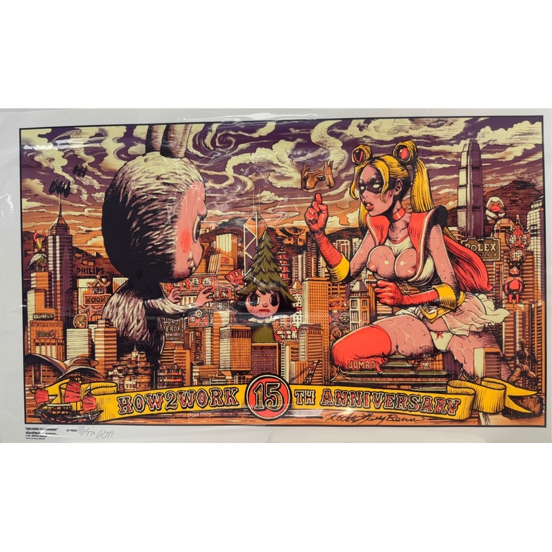 Rockin Jelly Bean – HOW2WORK 15TH ANNIVERSARY (Print, How2work, labubu)