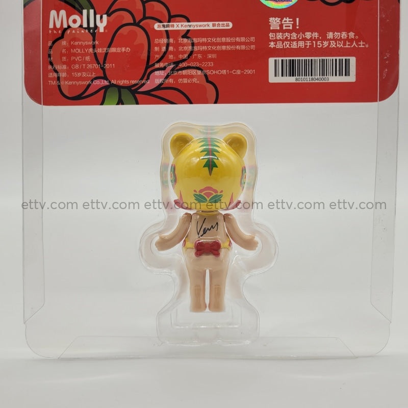 POPMART KENNYSWORK Molly Tiger SIGNED by Kenny Wong