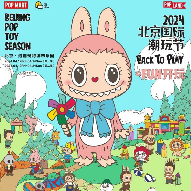 POPMART POP TOY SHOW PTS 2024 Beijing, New Drops & Artist Signings