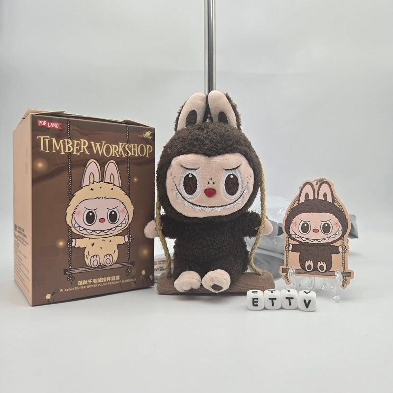 POPMART POPLAND Labubu Timber Workshop 7″ Swing Plush (Secret Freckles) 1pc NEW