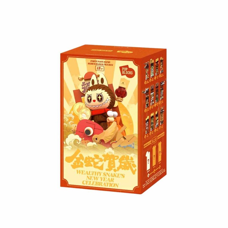 Wealthy Snake’s New Year Celebration Series Block Blind Box