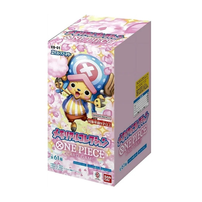 One Piece Card Game Memorial Collection Extra Booster Box (Japanese) (EB-01)