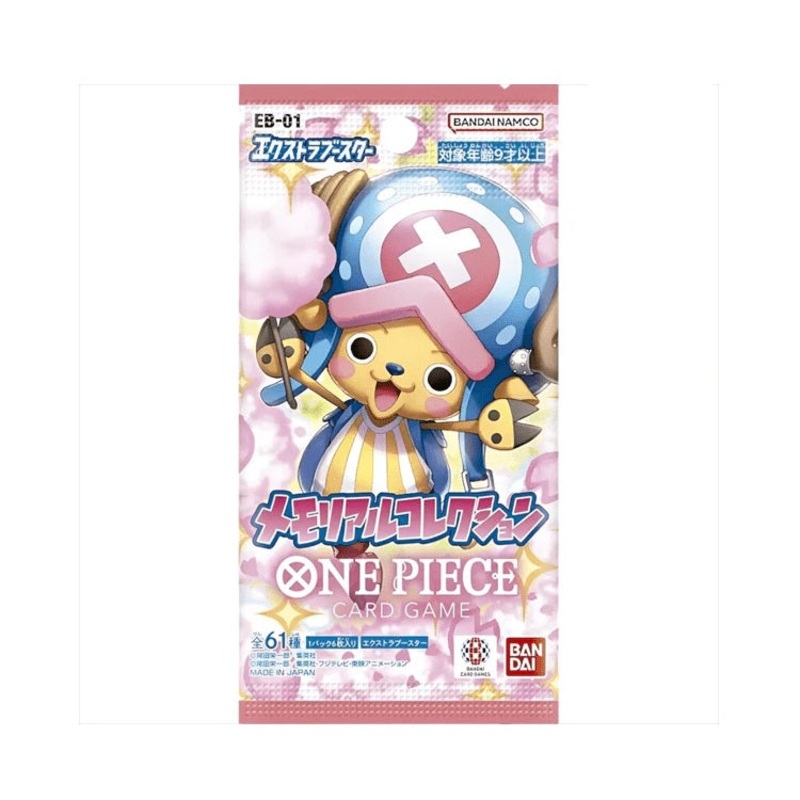 One Piece Card Game Memorial Collection Extra Booster Pack (Japanese) (EB-01)
