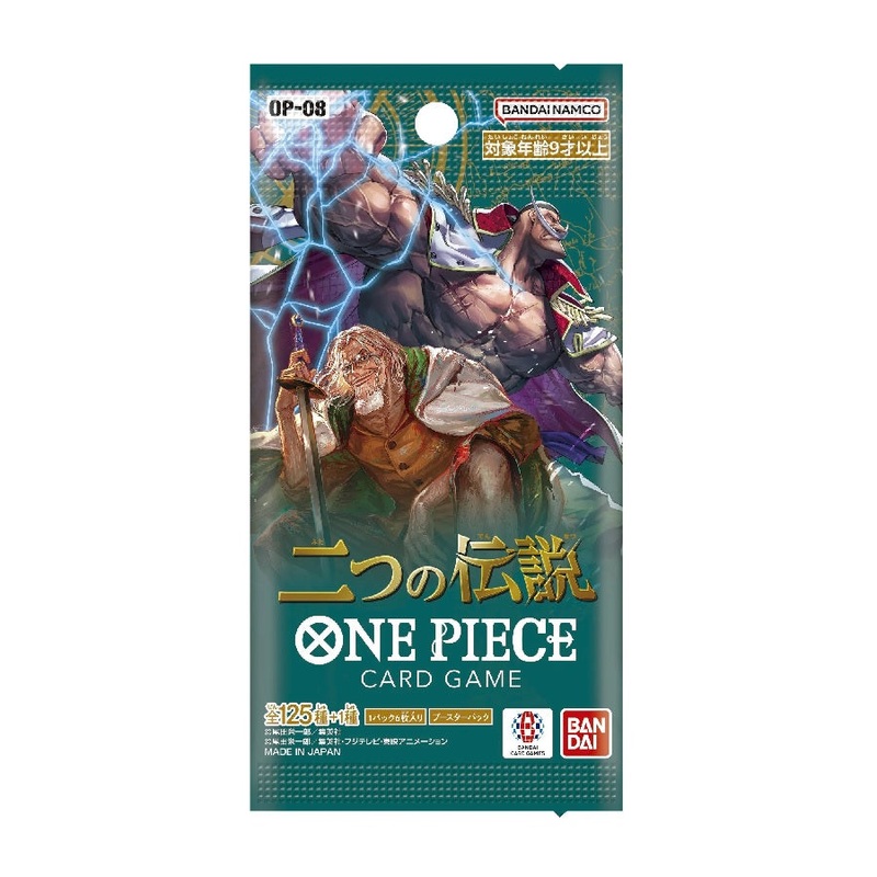 One Piece Card Game Two Legends Booster Pack (Japanese) (OP-08)