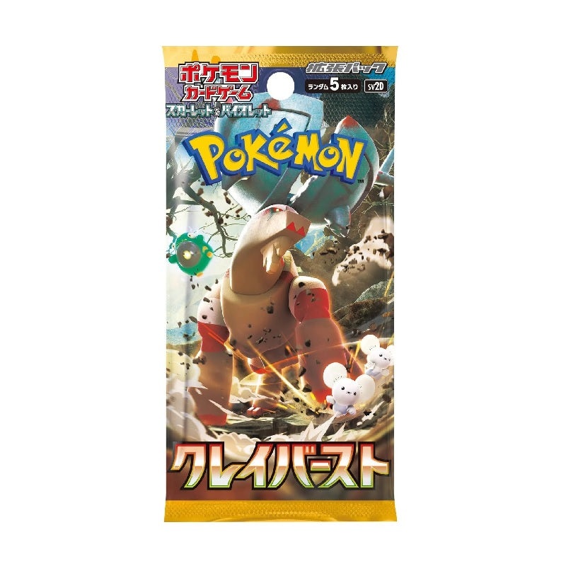 Pokemon TCG Scarlet & Violet Clay Burst SV2D [Japanese] Booster Pack