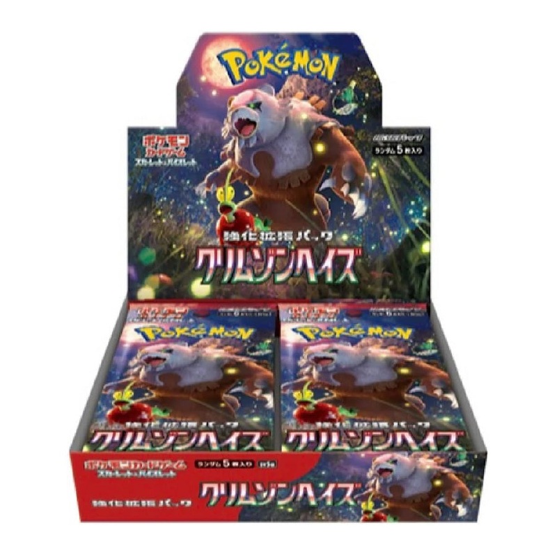 Pokemon TCG Scarlet & Violet Crimson Haze SV5A [Japanese] Booster Box