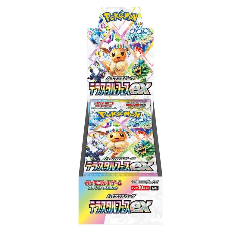 Pokemon TCG Scarlet & Violet High Class Pack Terastal Festival EX SV8A [Japanese] Booster Box