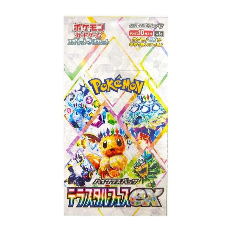Pokemon TCG Scarlet & Violet High Class Pack Terastal Festival EX SV8A [Japanese] Booster Pack