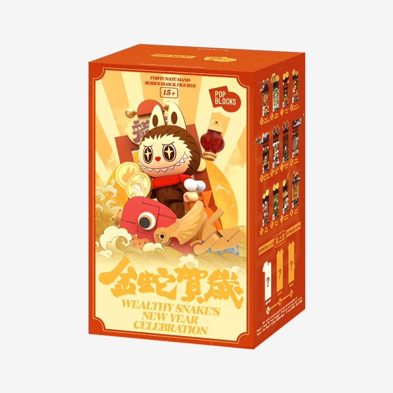 POP MART Wealthy Snake’s New Year Celebration – Fortunate Hand Series Block Figures [1 Blind Box]