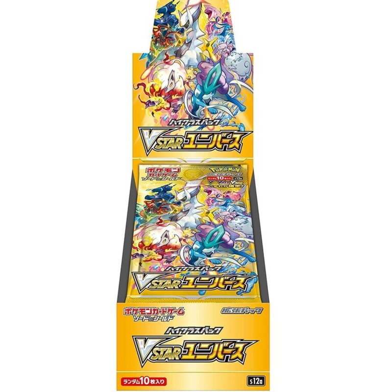 Pokemon TCG Sword & Shield High Class VSTAR Universe S12A (Japanese) Booster Box