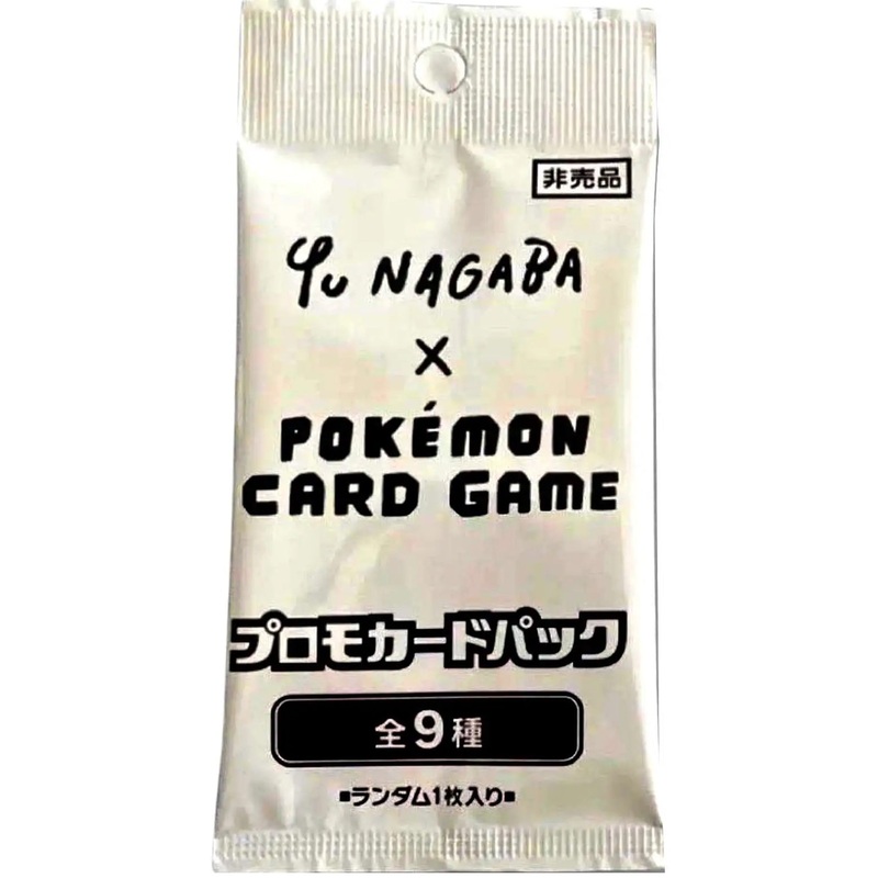 Pokemon Card Game TCG Yu NAGABA Eeveelutions Promo Pack Japanese [1 card]