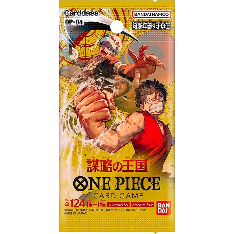 One Piece Card Game Kingdoms of Intrigue Booster Pack (Japanese) (OP-04)