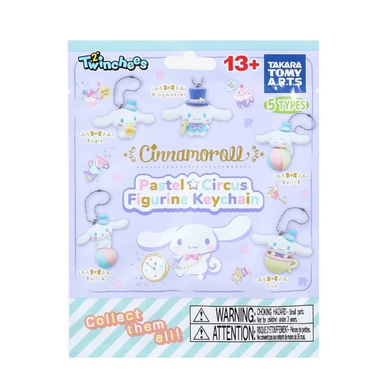 Twinchees Cinnamoroll Pastel Circus Figurine Keychain [1 Blind Bag]