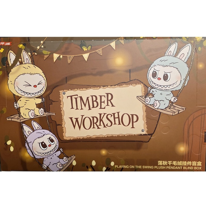 POP MART THE MONSTERS Labubu – Timber Workshop Playing on the Swing Plush Pendant [1 Sealed Case]
